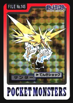 ZAPDOS NO. 145 CARDDASS SERIES 3-4 POCKET MONSTERS POKEMON JAPANESE - Image 5