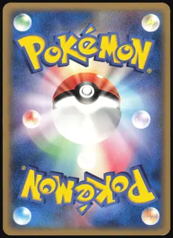 SQUIRTLE 018/075 EX MIRACLE CRYSTAL POKEMON JAPANESE COMMON 2006 LP - Image 3