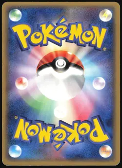KIRLIA 048/086 EX HOLON RESEARCH TOWER POKEMON JAPANESE COMMON 2005 - Image 3