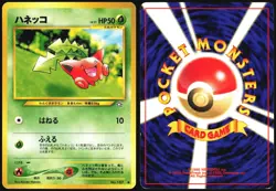 HOPPIP NO. 187 NEO GENESIS POKEMON JAPANESE COMMON 2000 HEAVILY PLAYED - Image 1