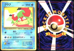 KRABBY NO. 098 VENDING SERIES 2 POKEMON JAPANESE GLOSSY COMMON 1998 MP - Image 1