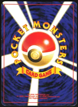 TOTODILE NO. 158 NEO GENESIS POKEMON JAPANESE UNCOMMON LIGHT PLAYED 2000 - Image 3