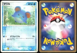 MARILL 016/053 ADV MIRACLE DESERT POKEMON JAPANESE COMMON 2003 - Image 1