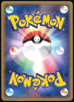 MARILL 016/053 ADV MIRACLE DESERT POKEMON JAPANESE COMMON 2003 - Image 3