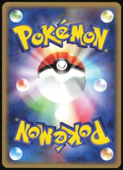 PIKACHU 022/053 ADV MIRACLE DESERT POKEMON JAPANESE COMMON 2003 MP - Image 3