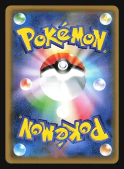 PARAS 298/SM-P GYM PROMO POKEMON JAPANESE - Image 4