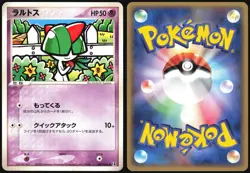 RALTS 047/086 EX HOLON RESEARCH TOWER POKEMON JAPANESE COMMON 2005 - Image 1