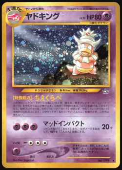 SLOWKING NO. 199 NEO GENESIS POKEMON JAPANESE HOLO RARE 2000 LIGHT PLAYED - Image 2