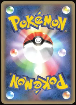 PIKACHU 016/128 E SERIES E1 EXPEDITION POKEMON JAPANESE COMMON NEAR MINT 2001 - Image 3