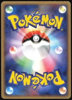 TORCHIC 001/015 TORCHIC QUARTER DECK POKEMON JAPANESE 2005 - Image 3