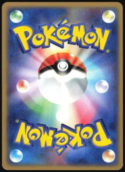 PIKACHU 022/053 ADV MIRACLE DESERT POKEMON JAPANESE COMMON 2003 MP - Image 3