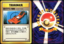 NEW POKEDEX NEO GENESIS POKEMON JAPANESE UNCOMMON 2000 - Image 1