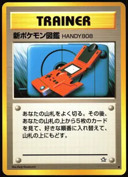 NEW POKEDEX NEO GENESIS POKEMON JAPANESE UNCOMMON 2000 - Image 2