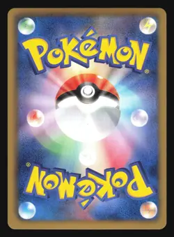 MEW EX 022/050 BW5 DRAGON BLAST POKEMON JAPANESE HOLO RARE - Image 4