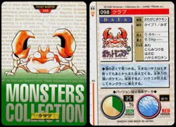 KRABBY NO. 098 BANDAI CARDDASS SERIES 1-2 G POKEMON JAPANESE GREEN 1996 - Image 1