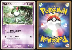 RALTS 007/024 GARDEVOIR EX HALF DECK POKEMON JAPANESE 2006 - Image 1