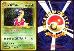 MEGANIUM NO. 154 NEO GENESIS POKEMON JAPANESE HOLO RARE LIGHT PLAYED 2000 - Image 1