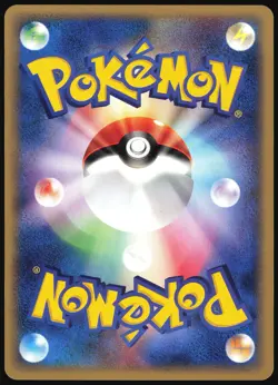 MEOWTH 062/088 E SERIES E4 SPLIT EARTH POKEMON JAPANESE COMMON NEAR MINT 2002 - Image 3