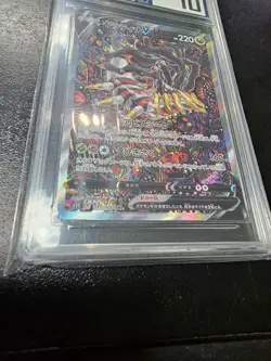 Giratina V Graded 111/100 Alt Art Lost Abyss 2022 Pokemon Card Japanese UCZ 10 - Image 2