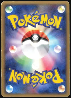 COMBUSKEN 002/015 TORCHIC QUARTER DECK POKEMON JAPANESE 2005 - Image 3