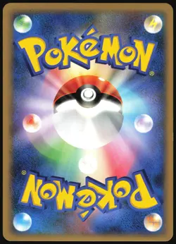 PORYGON-Z DPBP#167 DP4 MOONLIT PURSUIT POKEMON JAPANESE RARE HOLO 2007 - Image 3