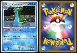 GASTRODON EAST SEA DPBP#488 DP3 SHINING DARKNESS POKEMON JAPANESE RARE HOLO LP - Image 1