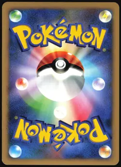 GASTRODON EAST SEA DPBP#488 DP3 SHINING DARKNESS POKEMON JAPANESE RARE HOLO LP - Image 3