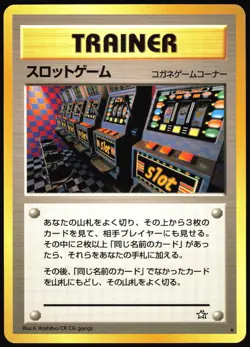 ARCADE GAME NEO GENESIS POKEMON JAPANESE BANNED TRAINER 2000 NEAR MINT - Image 2