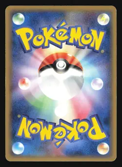 SHIFTRY EX 061/075 MIRACLE CRYSTAL POKEMON JAPANESE HOLO RARE - Image 4