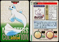 DEWGONG NO. 087 BANDAI CARDDASS SERIES 1-2 R POKEMON JAPANESE GREEN 1996 - Image 1