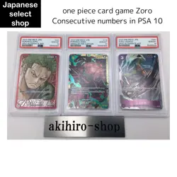PSA 10 of Roronoa Zoro OP01-001, OP06-118, OP05-067 One Piece Card Game Japanese - Image 2