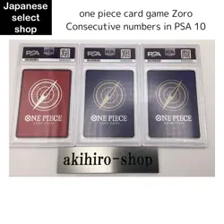 PSA 10 of Roronoa Zoro OP01-001, OP06-118, OP05-067 One Piece Card Game Japanese - Image 3