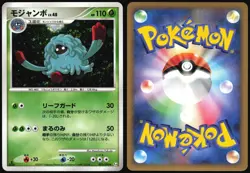TANGROWTH 003/090 PT4 ADVENT OF ARCEUS POKEMON JAPANESE NM HOLO RARE 2009 - Image 1