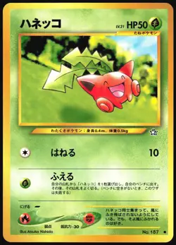 HOPPIP NO. 187 NEO GENESIS POKEMON JAPANESE LIGHT PLAYED 2000 LIGHT PLAYED - Image 2