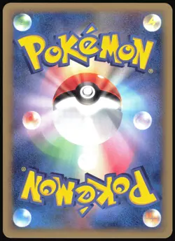 TENTACOOL 028/087 E SERIES E3 WIND FROM THE SEA POKEMON JAPANESE COMMON 2002 NM - Image 3