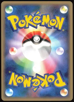 MEOWTH 062/088 E SERIES E4 SPLIT EARTH POKEMON JAPANESE COMMON NEAR MINT 2002 - Image 3