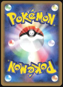 TOTODILE 024/068 EX DRAGON FRONTIERS POKEMON JAPANESE COMMON 2006 - Image 3