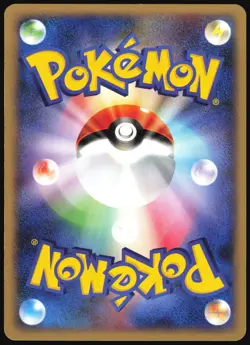 MANKEY 054/087 E SERIES E3 WIND FROM THE SEA POKEMON JAPANESE COMMON LP 2002 - Image 3