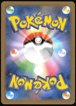 PIKACHU 001/XY-P XY PROMOS POKEMON JAPANESE PROMO 2013 - Image 3