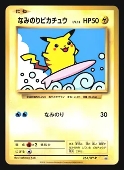 SURFING PIKACHU 264/XY-P 20TH ANNIVERSARY SPECIAL PACK PROMO POKEMON JAPANESE - Image 1