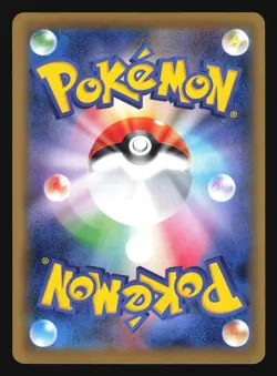SURFING PIKACHU 264/XY-P 20TH ANNIVERSARY SPECIAL PACK PROMO POKEMON JAPANESE - Image 4
