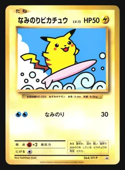SURFING PIKACHU 264/XY-P 20TH ANNIVERSARY SPECIAL PACK PROMO POKEMON JAPANESE - Image 5