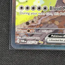 Bloodmoon Ursaluna ex - 216/167 - SIR - Twilight Masquerade - Pokemon - VLP - Image 3