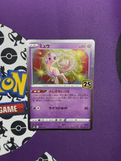 Mew 002/028 Promo 25th Anniversary Collection Pokemon Japanese TCG - Image 1