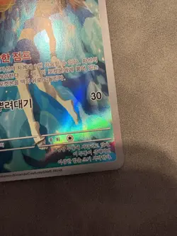 Pokemon Misty's Psyduck 071/063 sv9a Heat Wave Arena Art Rare Holo KOREAN - Image 5