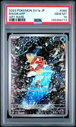 2023 POKEMON JPN SV1A-TRIPLET BEAT ART RARE #080 MAGIKARP PSA 10 - Image 1