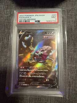2022 Pokemon JPN Vstar Universe Hoopa V Full Art 231/172 - PSA 9 - Image 1