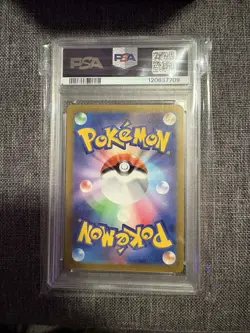 2022 Pokemon JPN Vstar Universe Hoopa V Full Art 231/172 - PSA 9 - Image 2