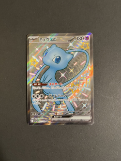 Mew ex 327/190 - SSR - SV4a Shiny Treasure ex - Japanese - Pokemon Card TCG - Image 1