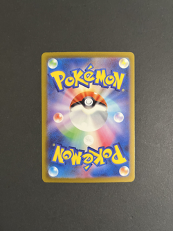Mew ex 327/190 - SSR - SV4a Shiny Treasure ex - Japanese - Pokemon Card TCG - Image 2